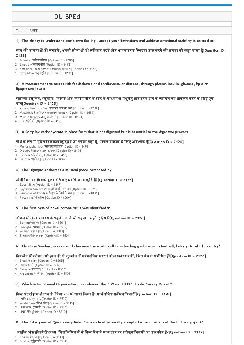 DUET 2021 Question Paper BPEd - Page 1