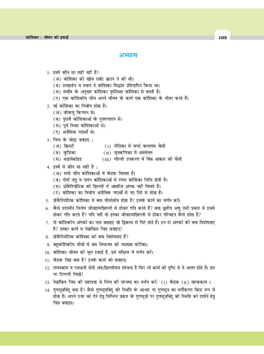 CLASS 11 BIOLOGY CHAPTER 8 IN HINDI PDF visual data 2