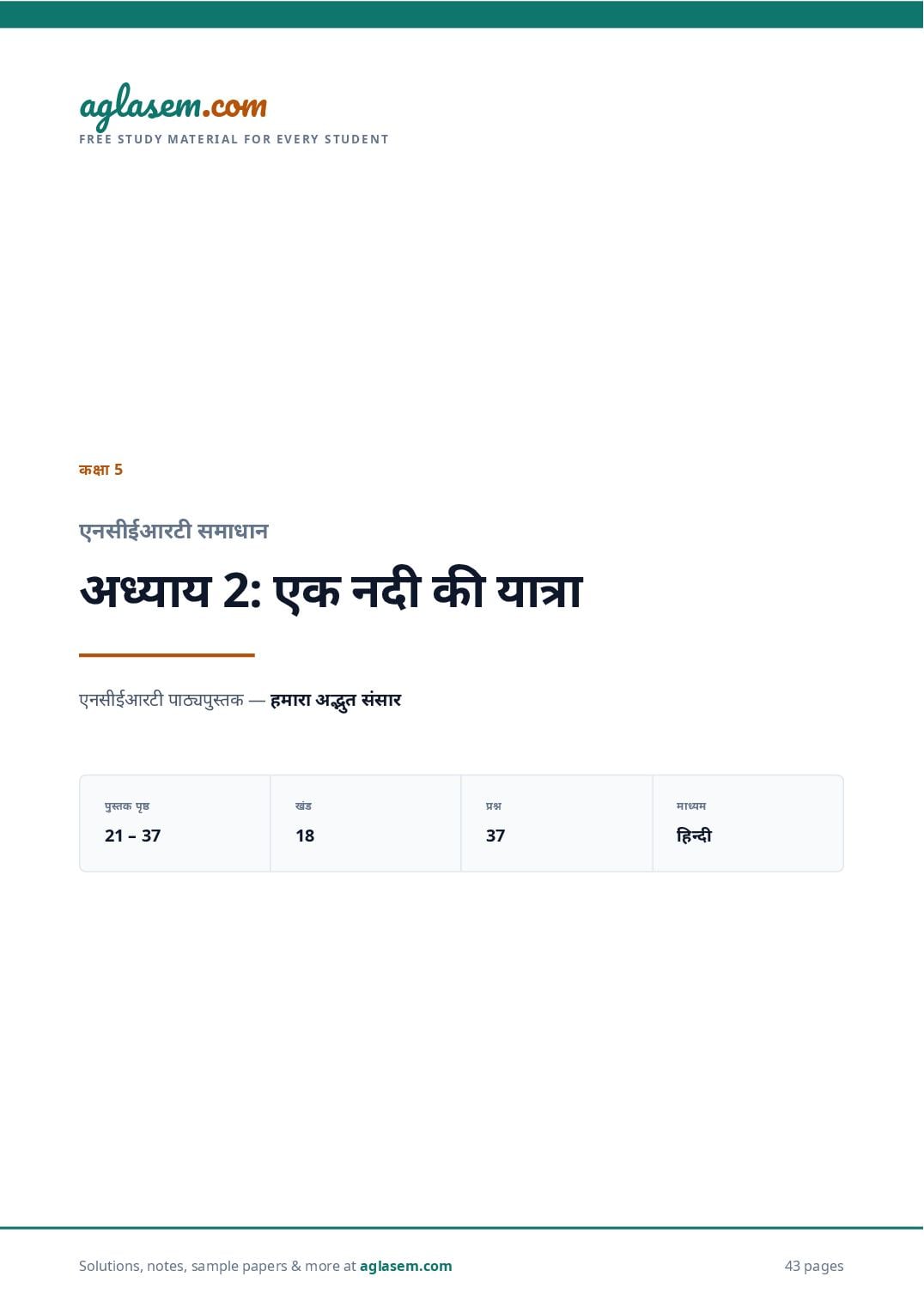 NCERT Solutions Class 5 The World Around Us Chapter 2 एक नदी की यात्रा - Page 1 of 44
