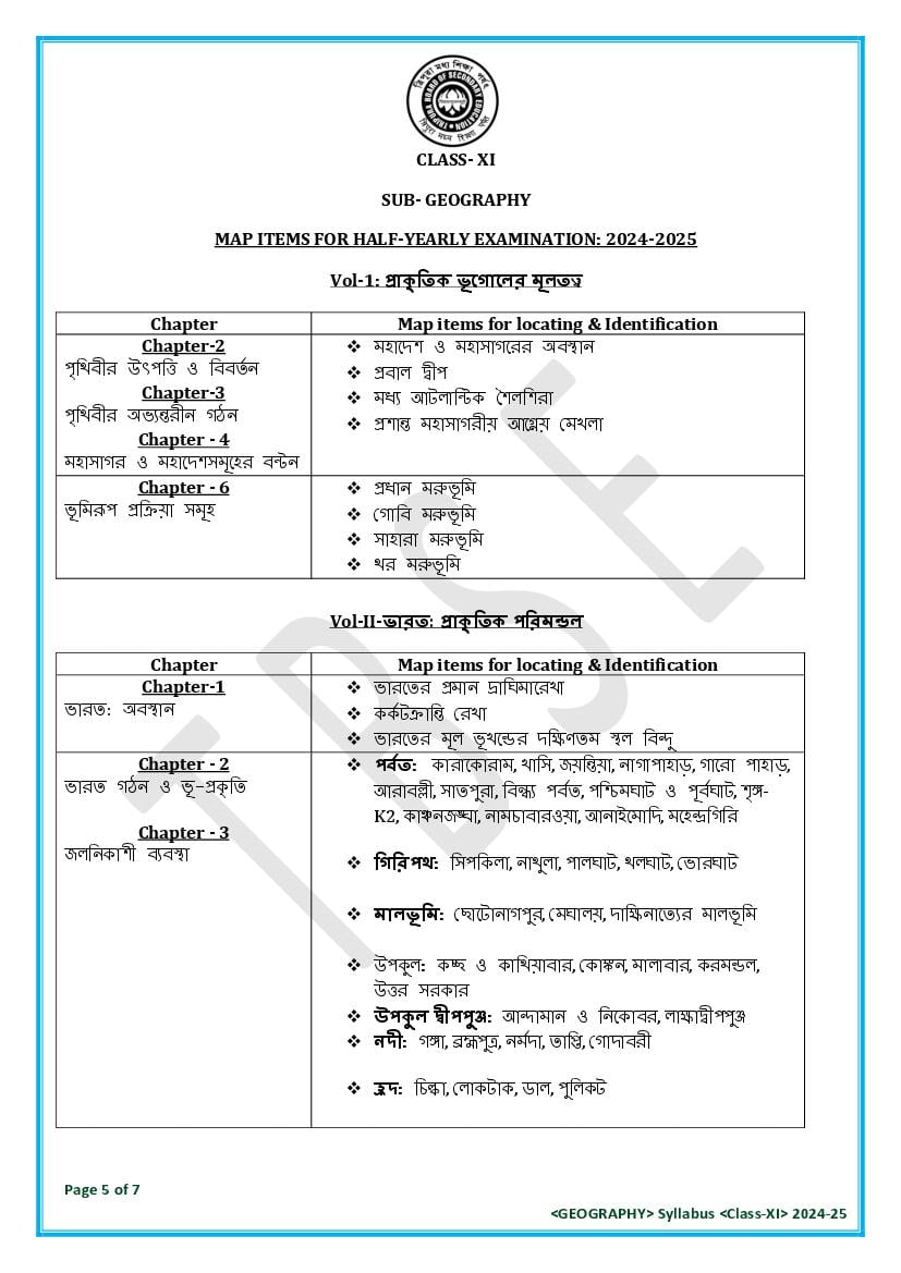 TBSE Class 11 Geography Syllabus 2025 (PDF) – Tripura Board Syllabus for 11th Geography