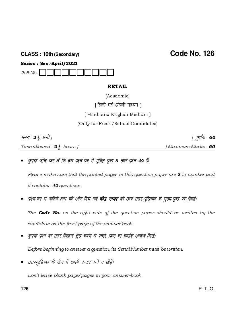 HBSE Class 10 Question Paper 2021 Retail - Page 1