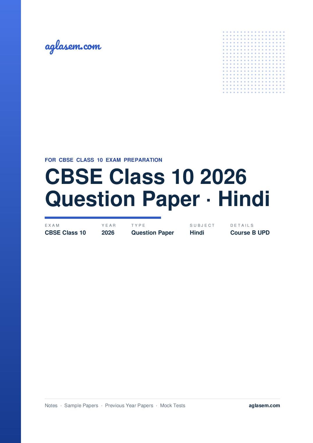 CBSE Class 10 Question Paper 2026 Hindi Course B - Page 1 of 17