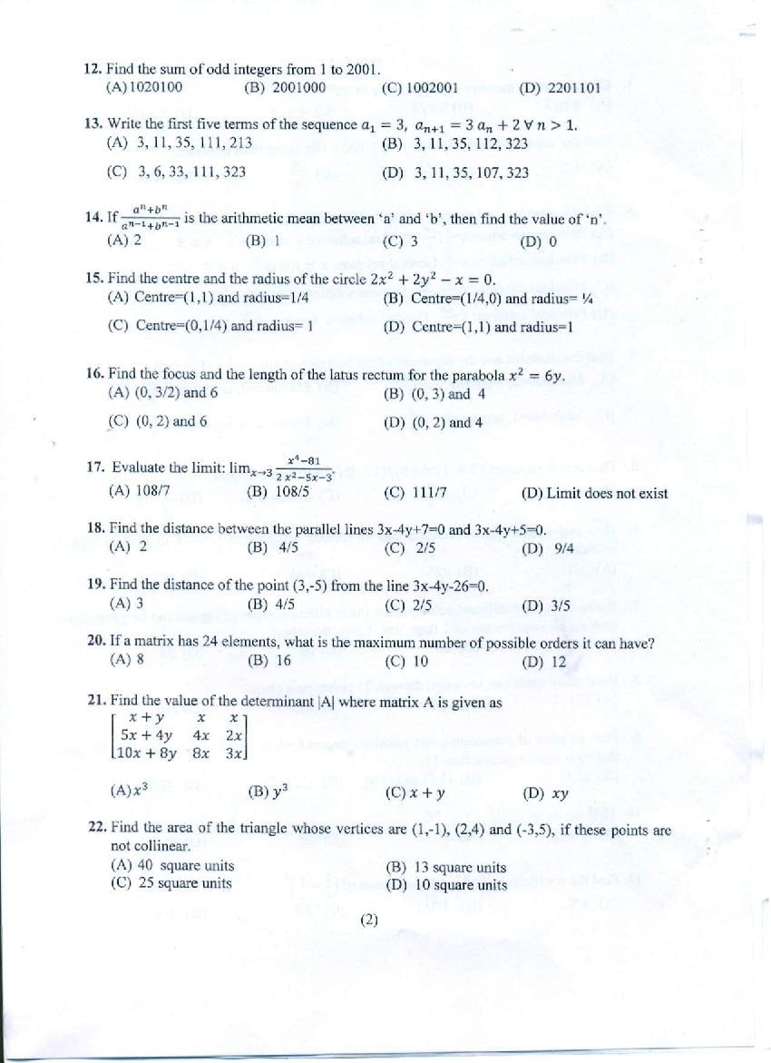 PU CET UG 2022 Question Papers PDF with Answer Key