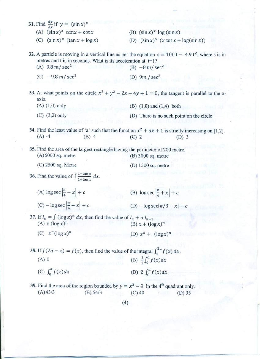 PU CET UG 2022 Question Papers PDF with Answer Key