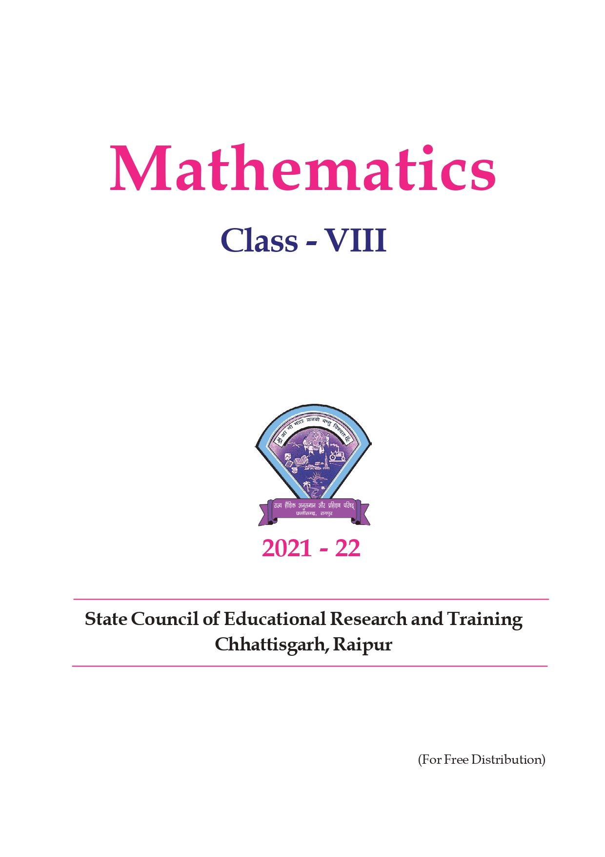 CG Board Class 8 Maths Book - Page 1