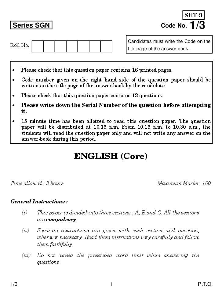 CBSE Class 12 English Core Question Paper 2018 Set 3 - Page 1