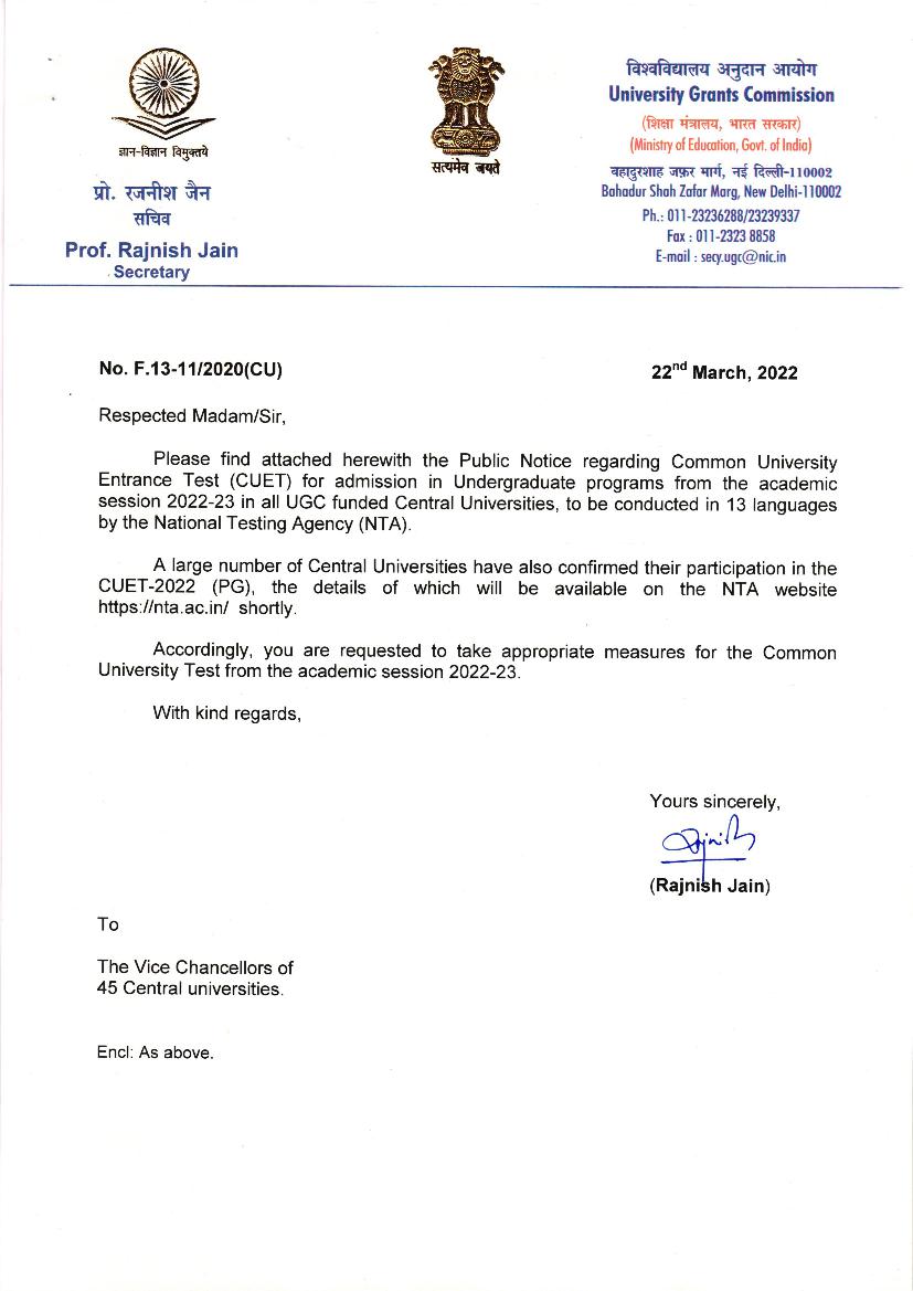 Ambedkar University UG Admission 2022 Through CUET 2022 Notice - Page 1