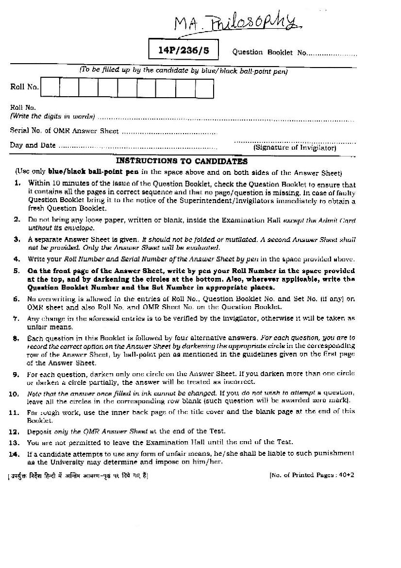 BHU PET 2014 Question Paper MA Philosophy - Page 1