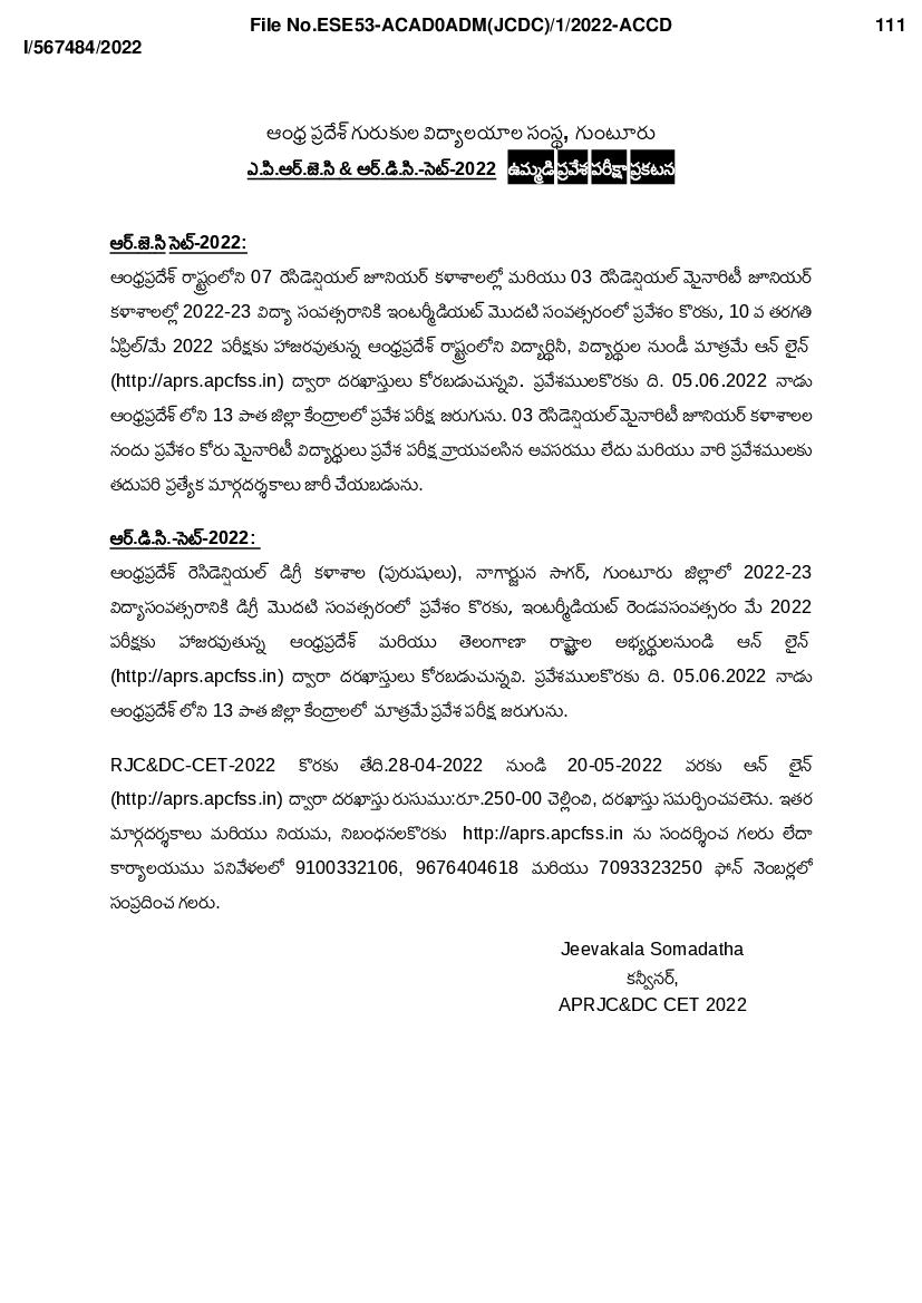 APRJC CET 2022 Notification - Page 1