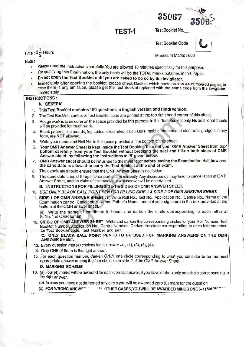 Delhi CET Question Paper 2019 - Page 1