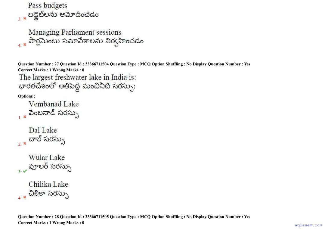 AP EdCET 2025 Question Paper PDF with Answers (5 June 2025)