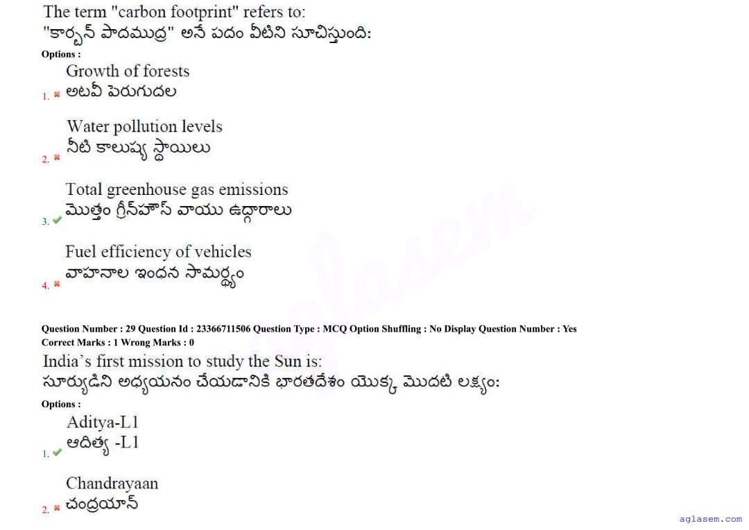 AP EdCET 2025 Question Paper PDF with Answers (5 June 2025)