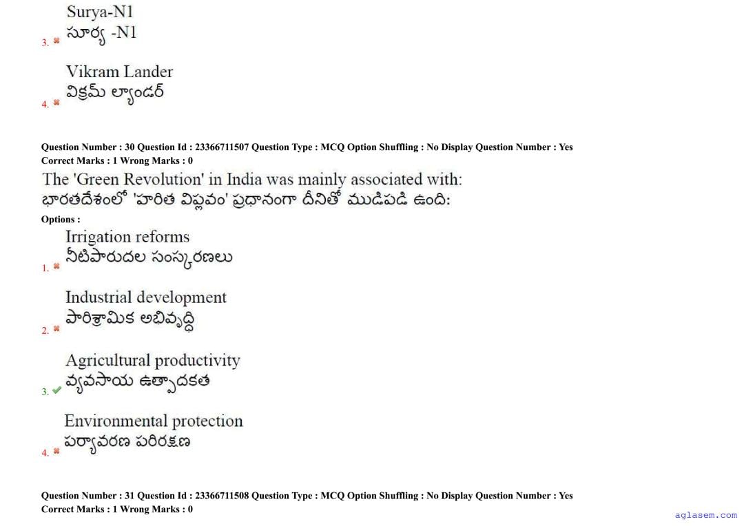 AP EdCET 2025 Question Paper PDF with Answers (5 June 2025)