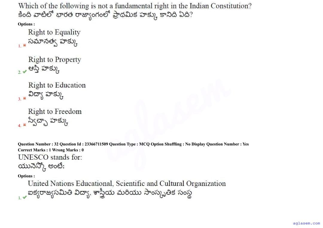 AP EdCET 2025 Question Paper PDF with Answers (5 June 2025)