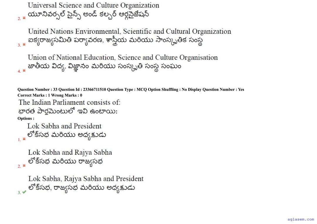 AP EdCET 2025 Question Paper PDF with Answers (5 June 2025)