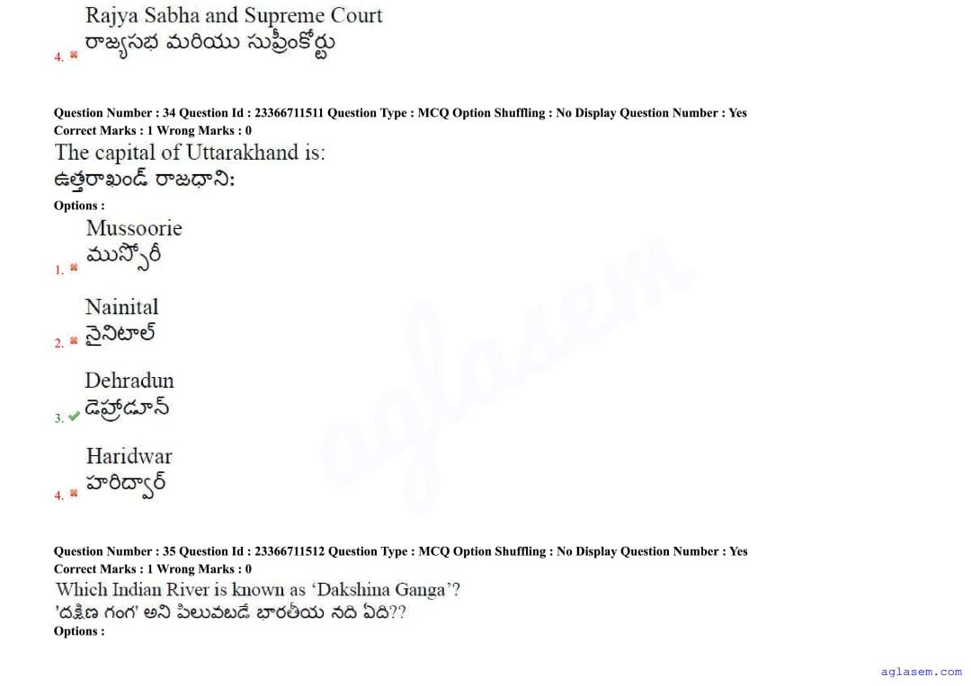 AP EdCET 2025 Question Paper PDF with Answers (5 June 2025)
