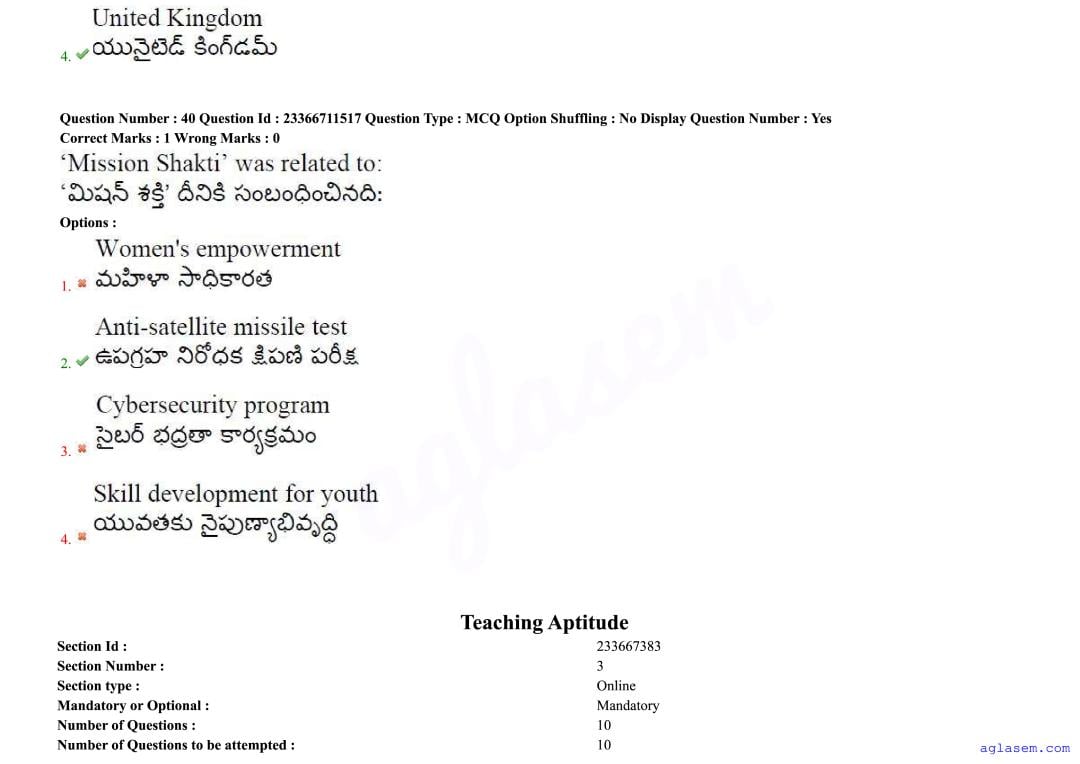 AP EdCET 2025 Question Paper PDF with Answers (5 June 2025)