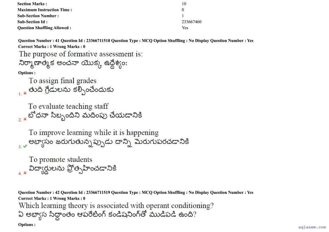 AP EdCET 2025 Question Paper PDF with Answers (5 June 2025)