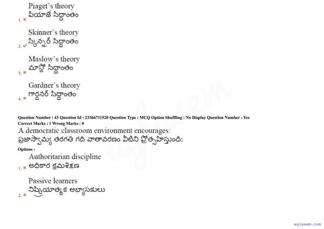 AP EdCET 2025 Question Paper PDF with Answers (5 June 2025)