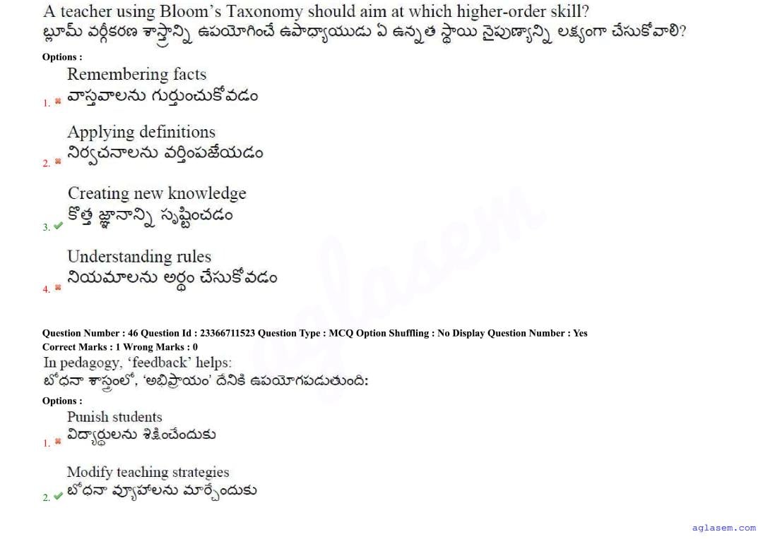 AP EdCET 2025 Question Paper PDF with Answers (5 June 2025)