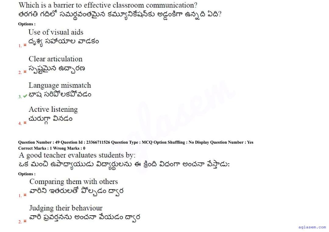 AP EdCET 2025 Question Paper PDF with Answers (5 June 2025)