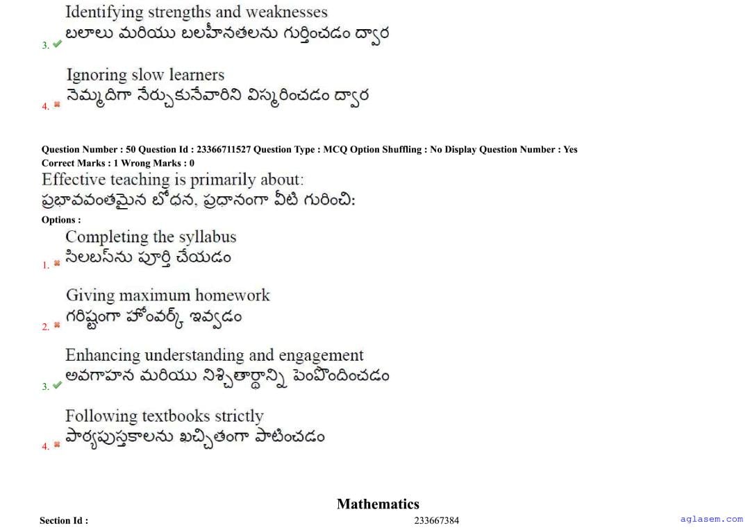 AP EdCET 2025 Question Paper PDF with Answers (5 June 2025)