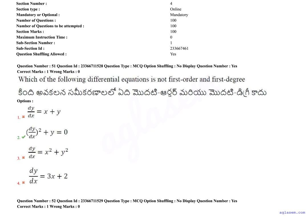 AP EdCET 2025 Question Paper PDF with Answers (5 June 2025)
