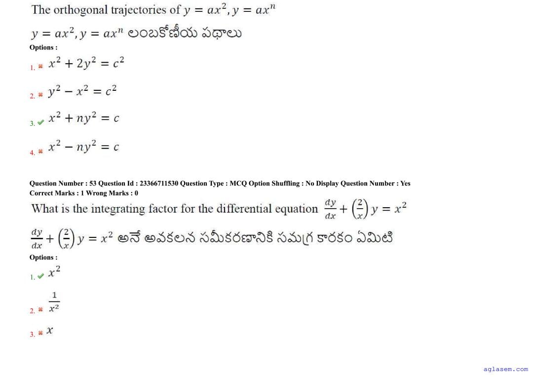 AP EdCET 2025 Question Paper PDF with Answers (5 June 2025)