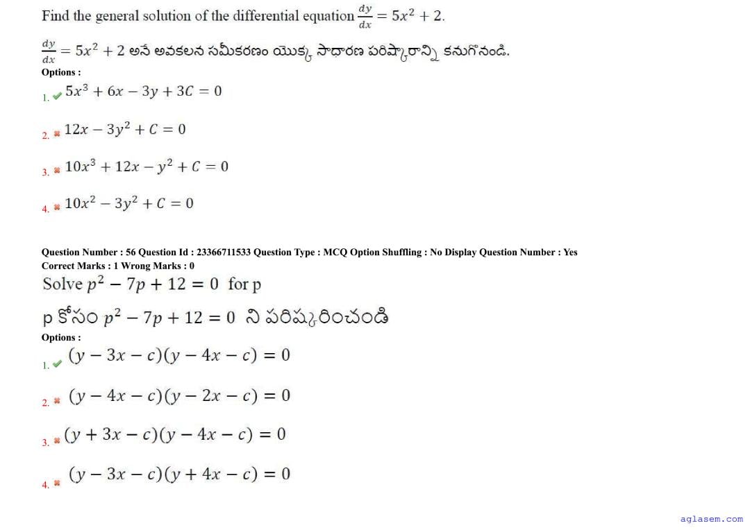 AP EdCET 2025 Question Paper PDF with Answers (5 June 2025)