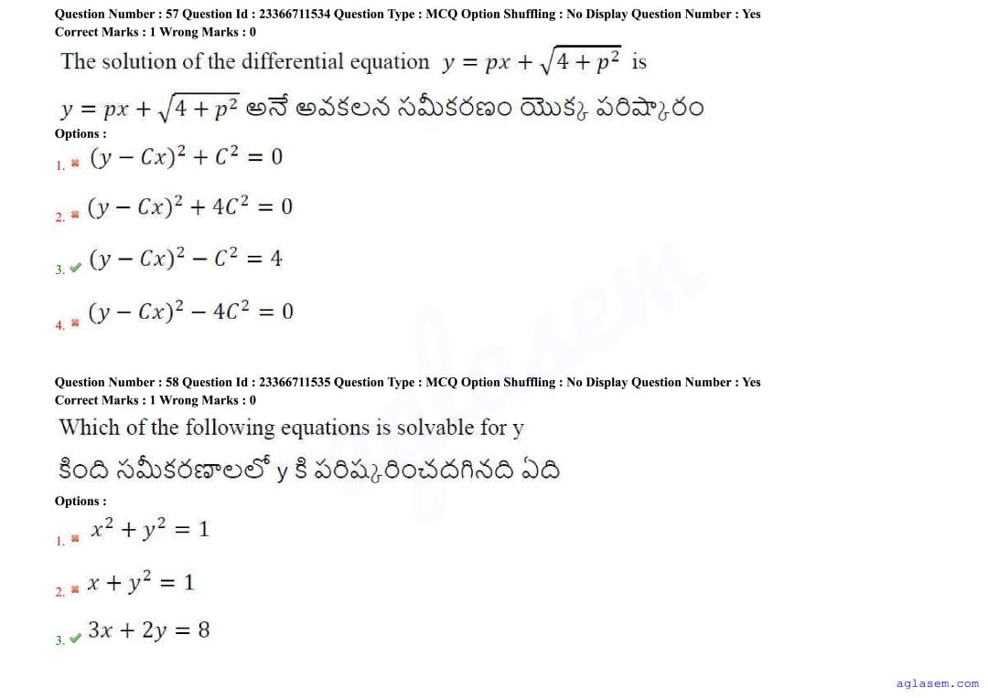 AP EdCET 2025 Question Paper PDF with Answers (5 June 2025)