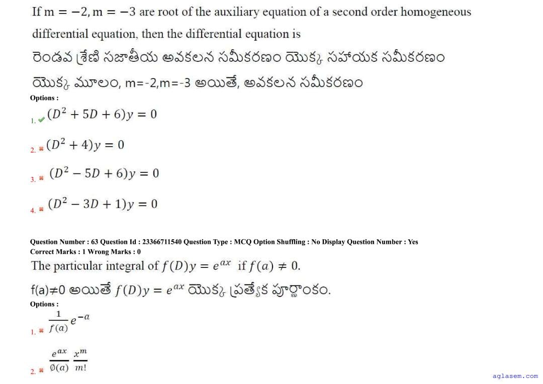 AP EdCET 2025 Question Paper PDF with Answers (5 June 2025)