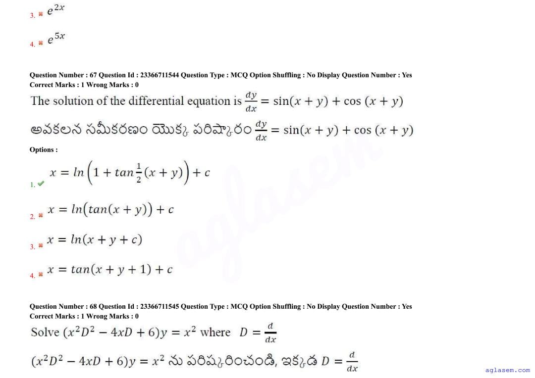 AP EdCET 2025 Question Paper PDF with Answers (5 June 2025)