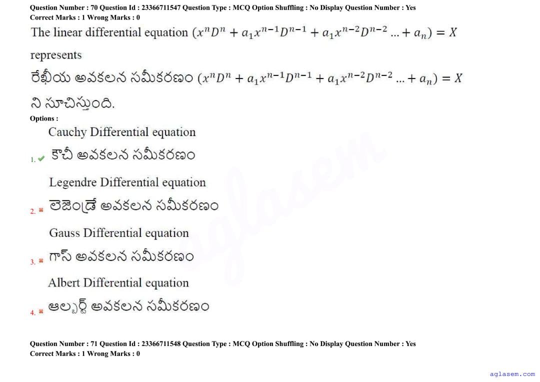 AP EdCET 2025 Question Paper PDF with Answers (5 June 2025)
