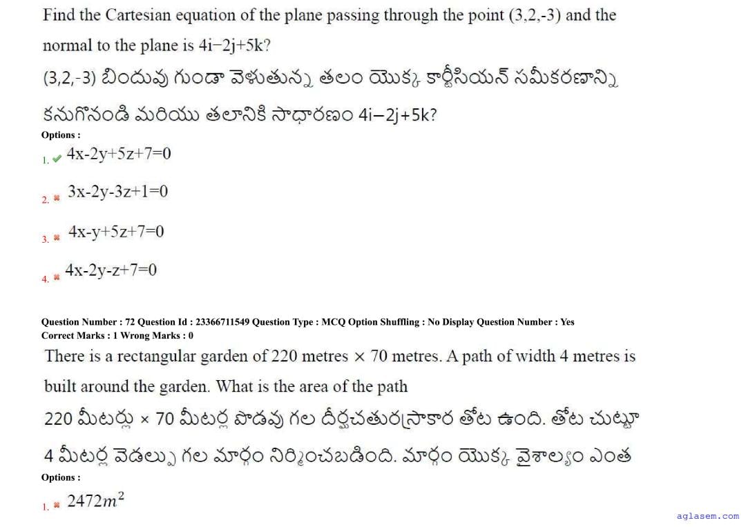 AP EdCET 2025 Question Paper PDF with Answers (5 June 2025)