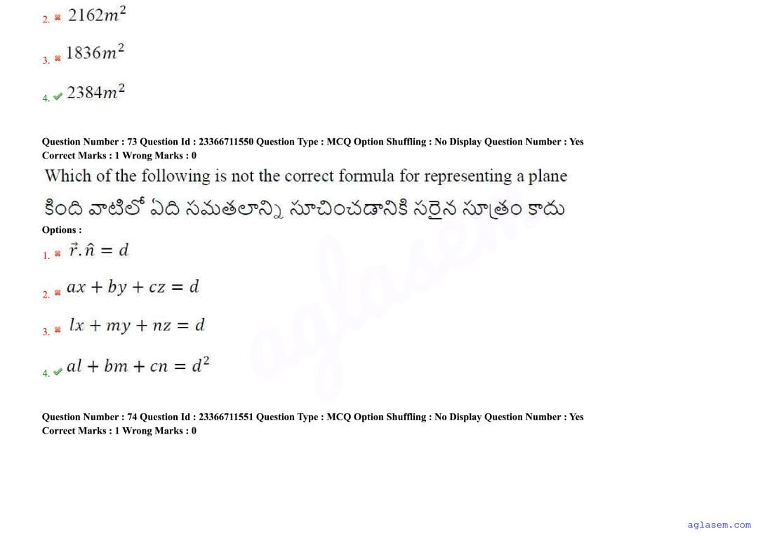 AP EdCET 2025 Question Paper PDF with Answers (5 June 2025)