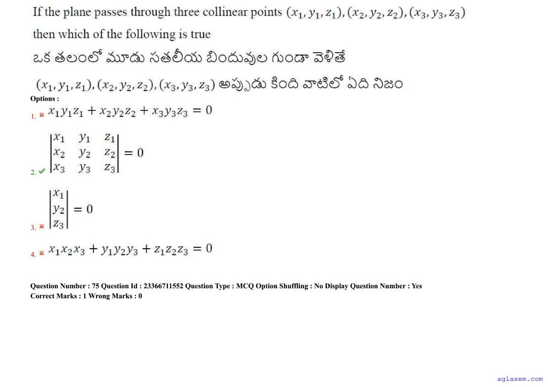 AP EdCET 2025 Question Paper PDF with Answers (5 June 2025)