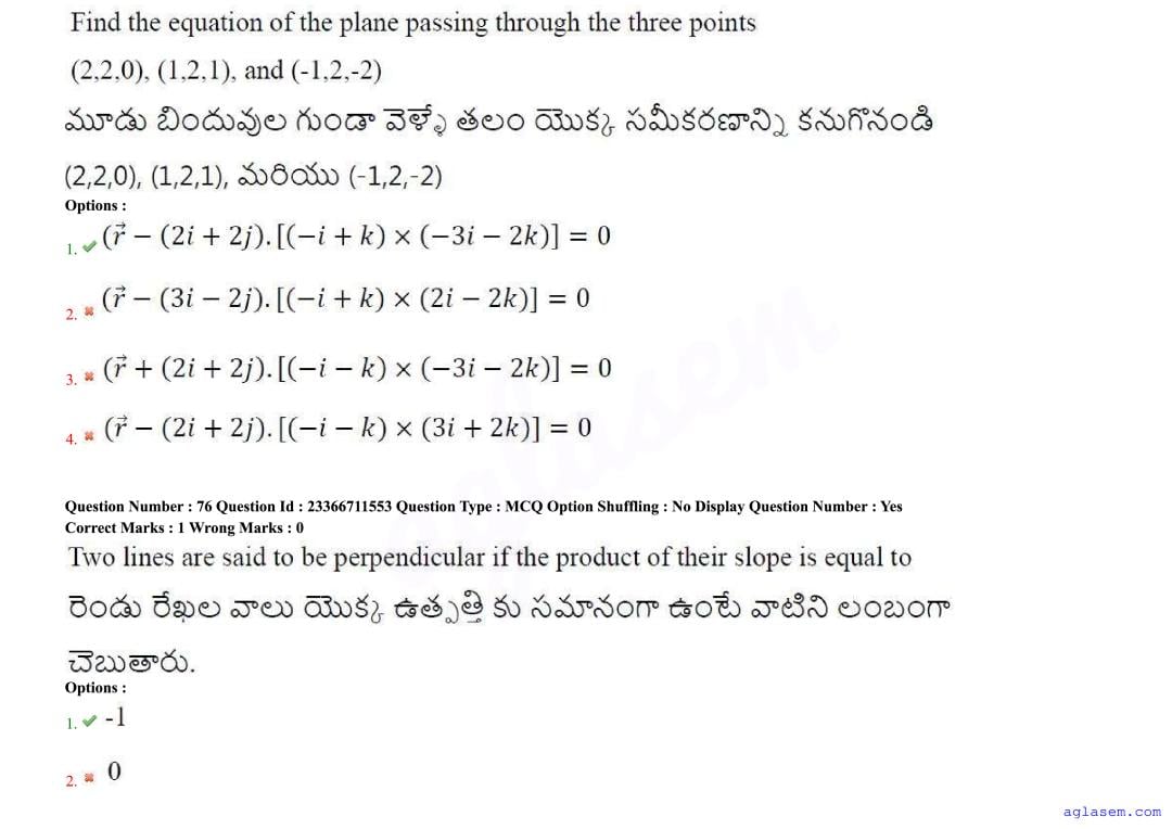AP EdCET 2025 Question Paper PDF with Answers (5 June 2025)
