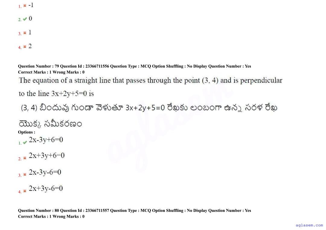 AP EdCET 2025 Question Paper PDF with Answers (5 June 2025)