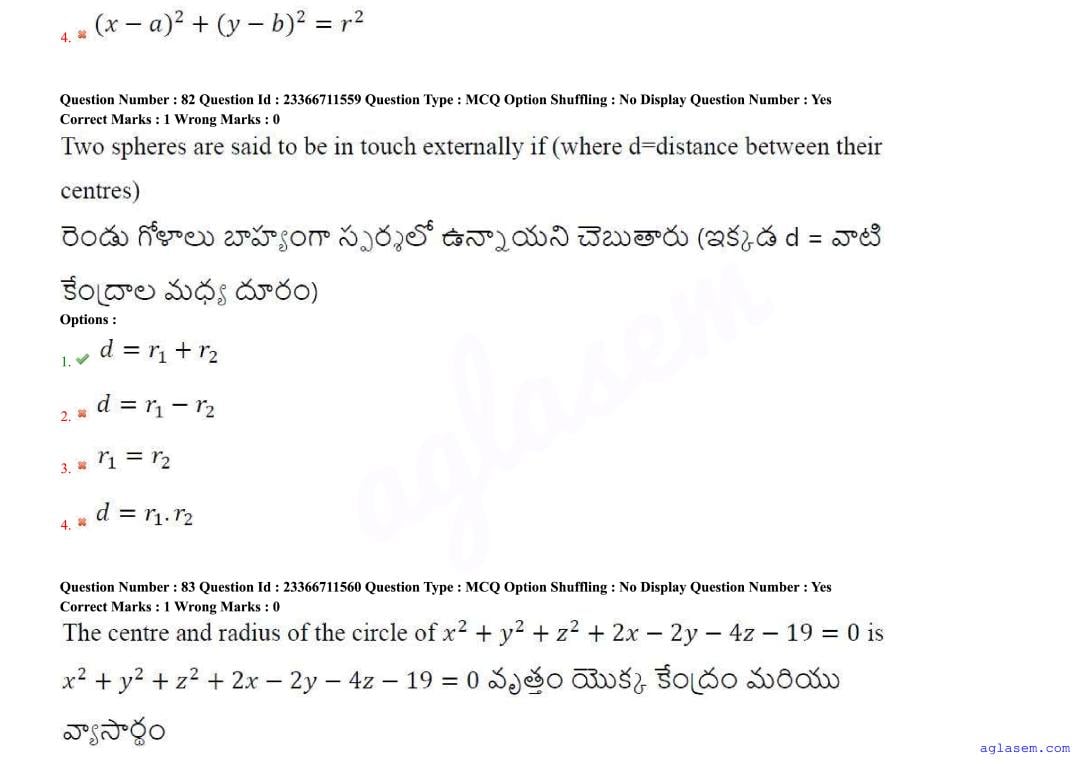 AP EdCET 2025 Question Paper PDF with Answers (5 June 2025)