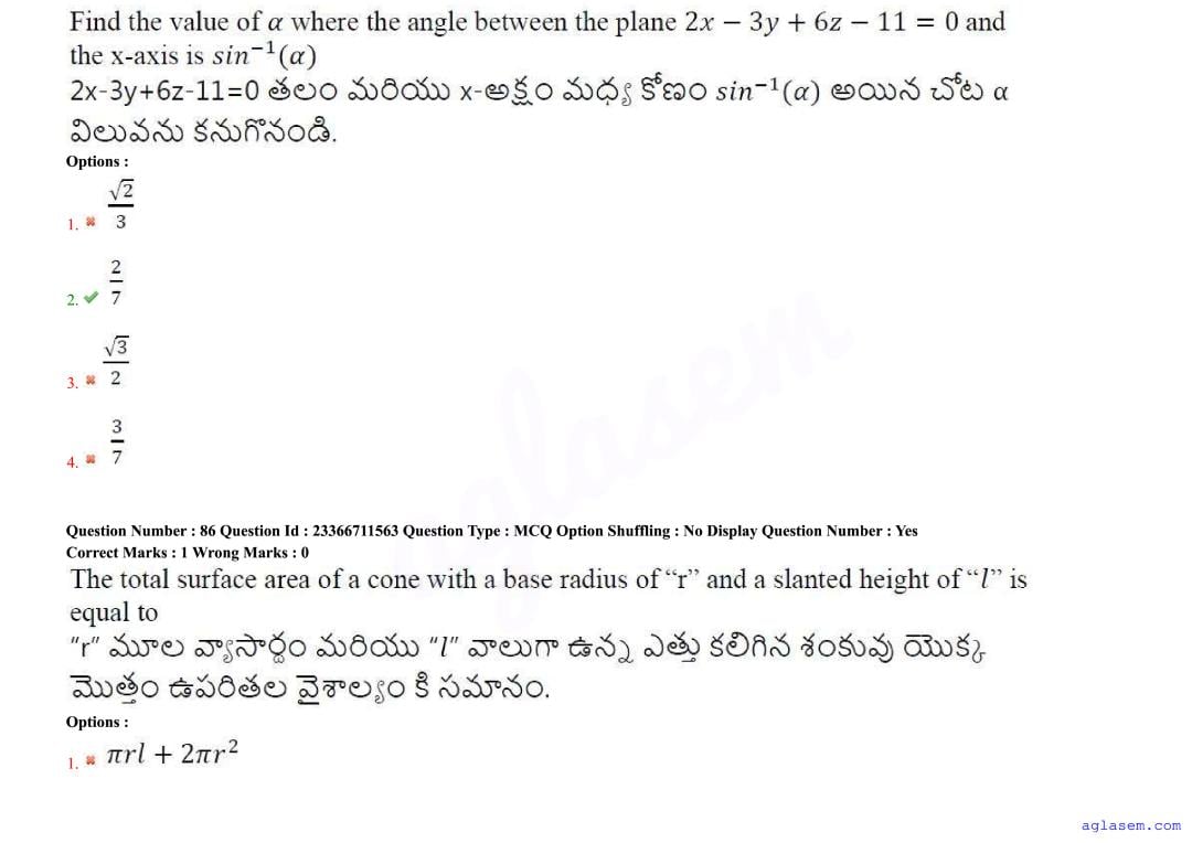 AP EdCET 2025 Question Paper PDF with Answers (5 June 2025)
