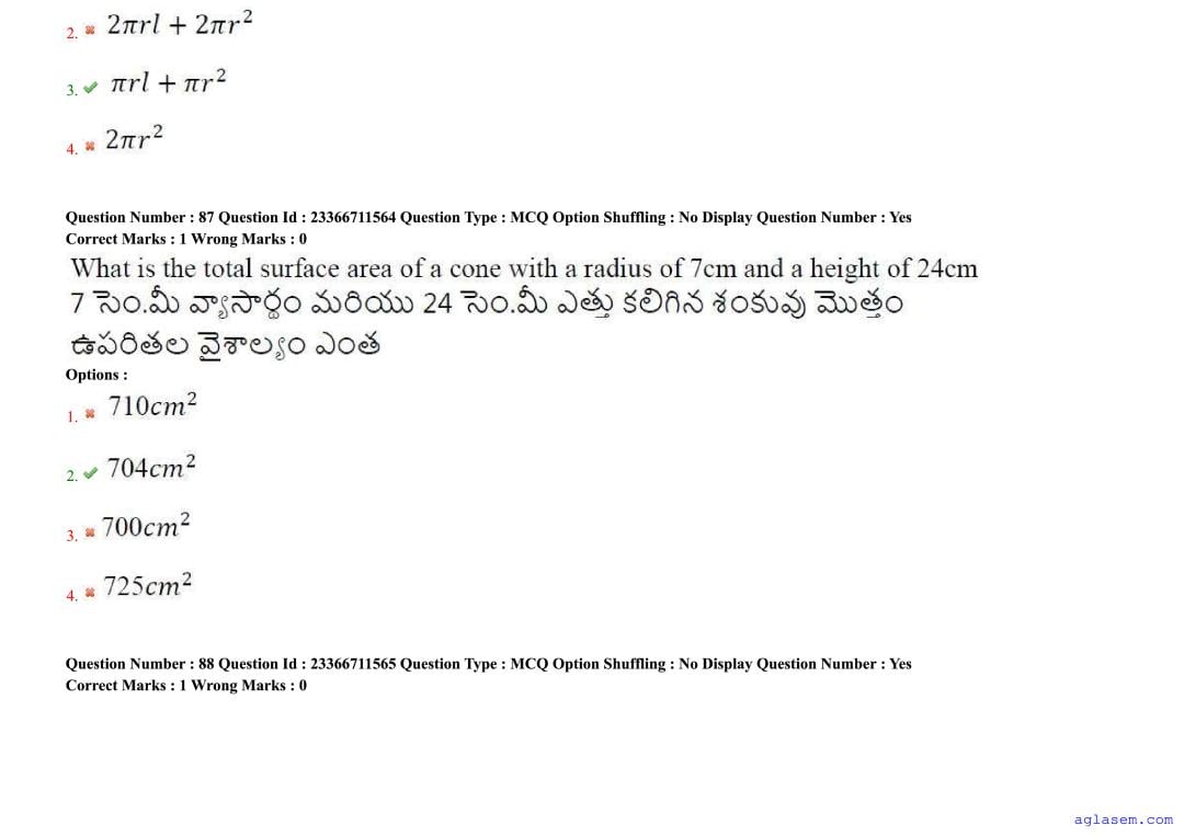 AP EdCET 2025 Question Paper PDF with Answers (5 June 2025)