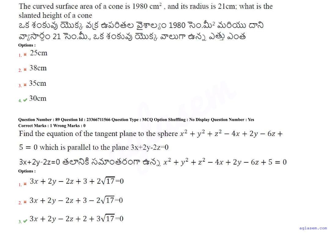 AP EdCET 2025 Question Paper PDF with Answers (5 June 2025)