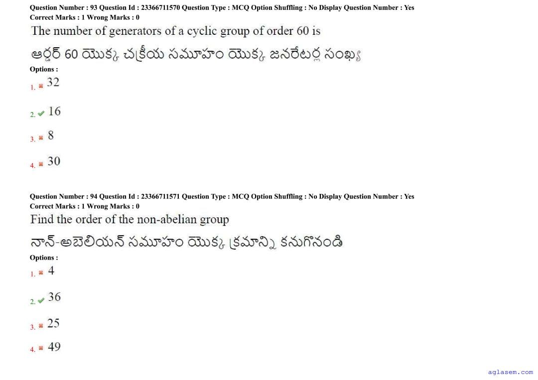 AP EdCET 2025 Question Paper PDF with Answers (5 June 2025)