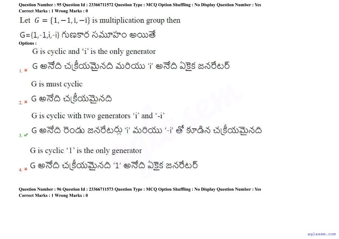 AP EdCET 2025 Question Paper PDF with Answers (5 June 2025)