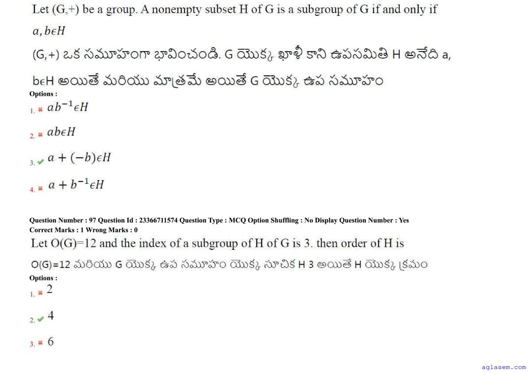 AP EdCET 2025 Question Paper PDF with Answers (5 June 2025)