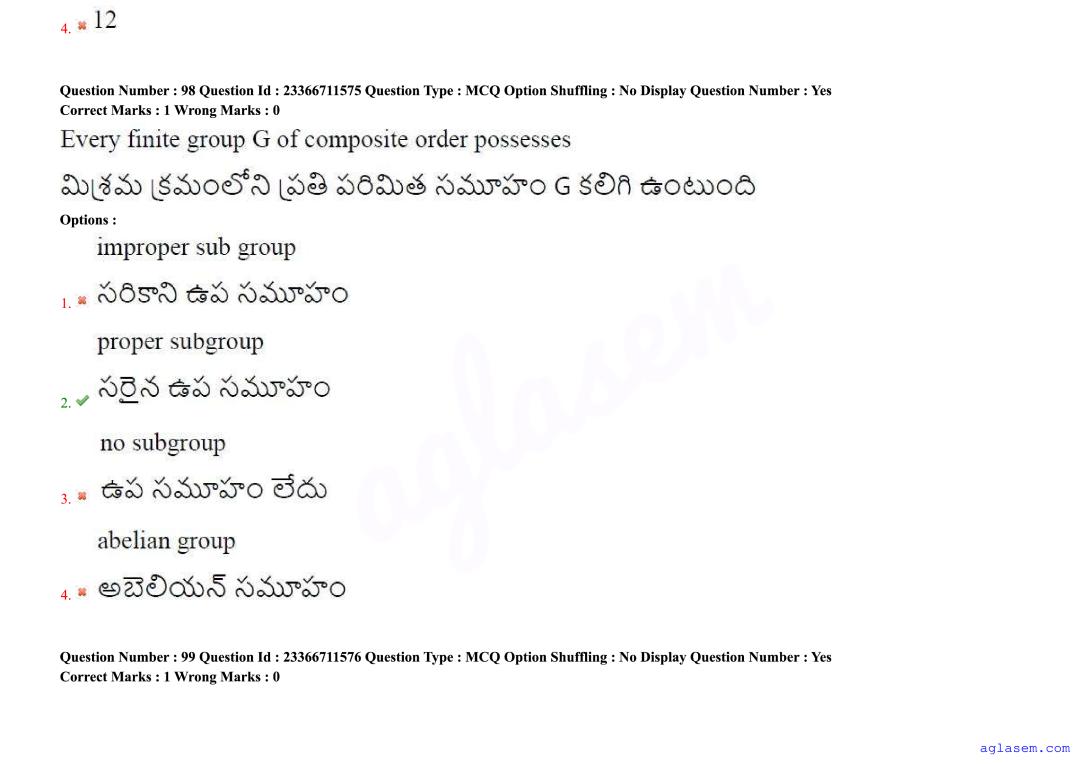 AP EdCET 2025 Question Paper PDF with Answers (5 June 2025)