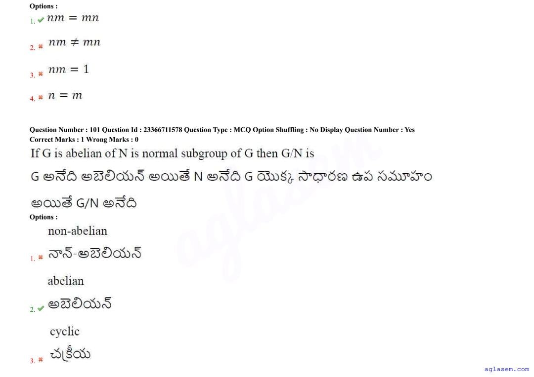 AP EdCET 2025 Question Paper PDF with Answers (5 June 2025)