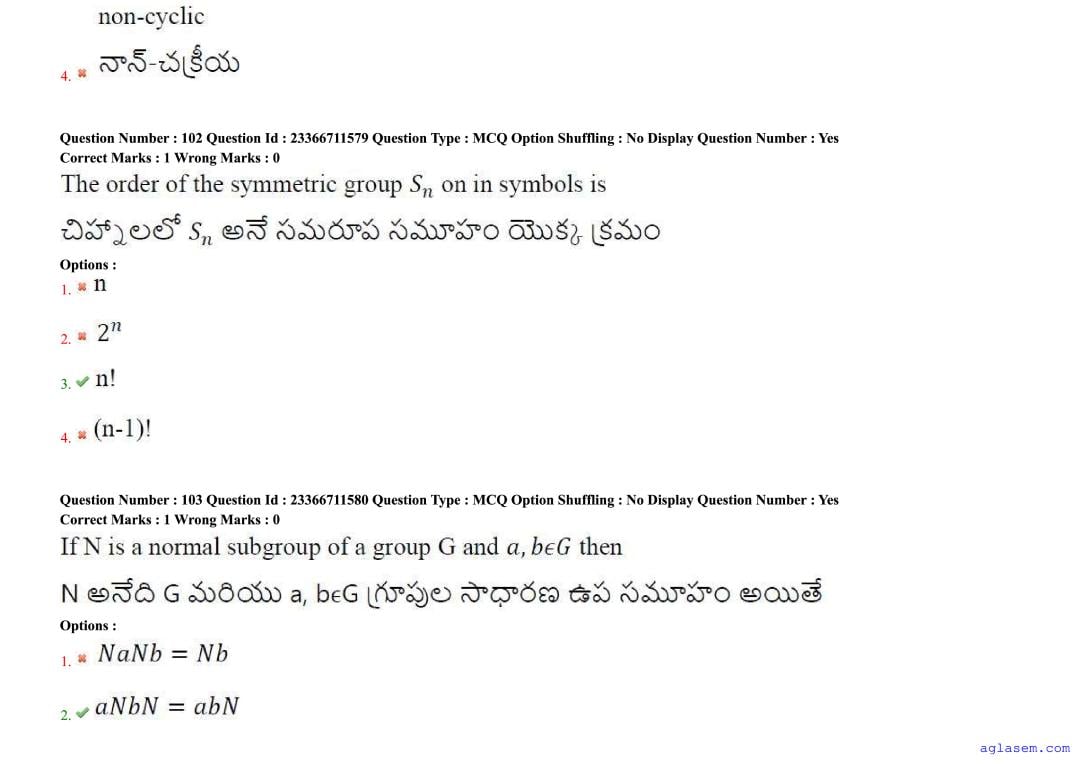 AP EdCET 2025 Question Paper PDF with Answers (5 June 2025)