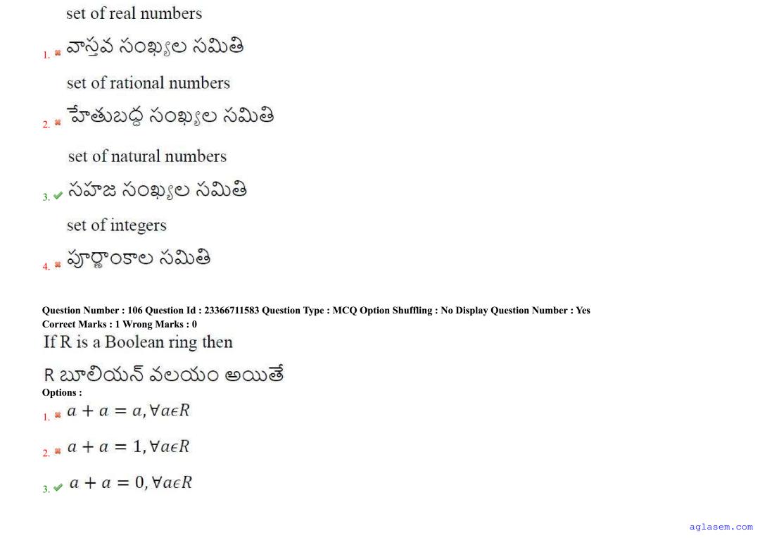 AP EdCET 2025 Question Paper PDF with Answers (5 June 2025)