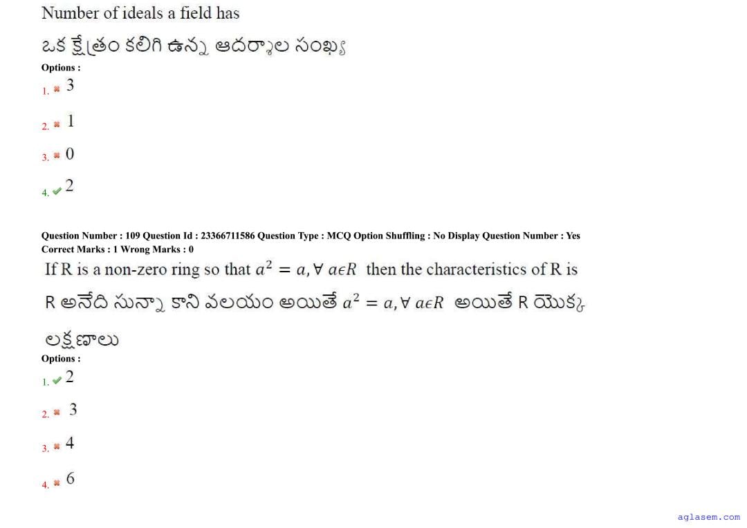 AP EdCET 2025 Question Paper PDF with Answers (5 June 2025)